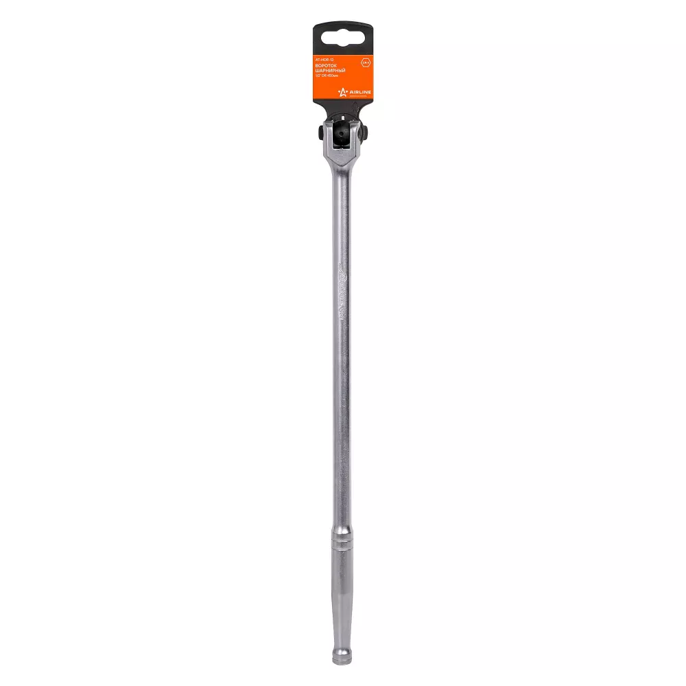 Вороток шарнирный 1/2 450мм - Артикул ATHDR13 - Производитель Airline - Фото, Отзывы, Цены 