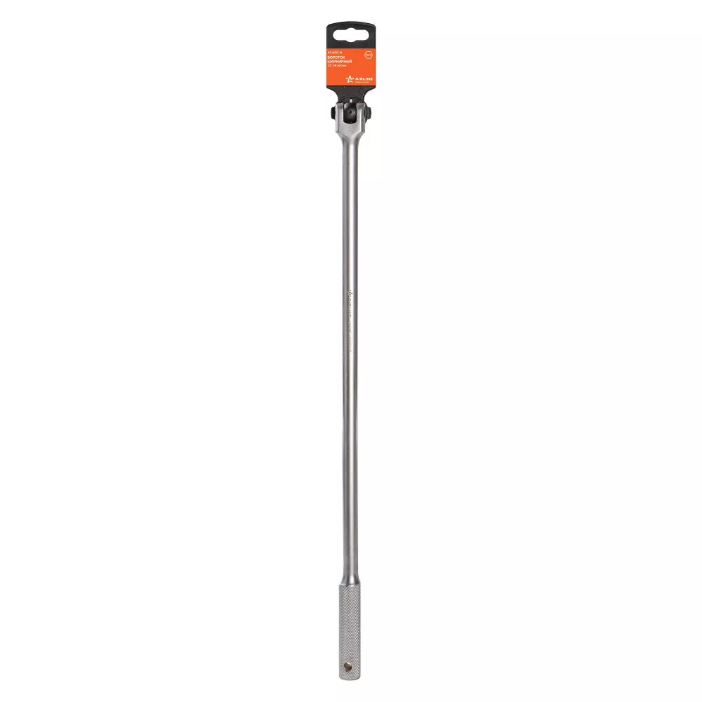 Вороток шарнирный 1/2 600мм - Артикул ATHDR14 - Производитель Airline - Фото, Отзывы, Цены 