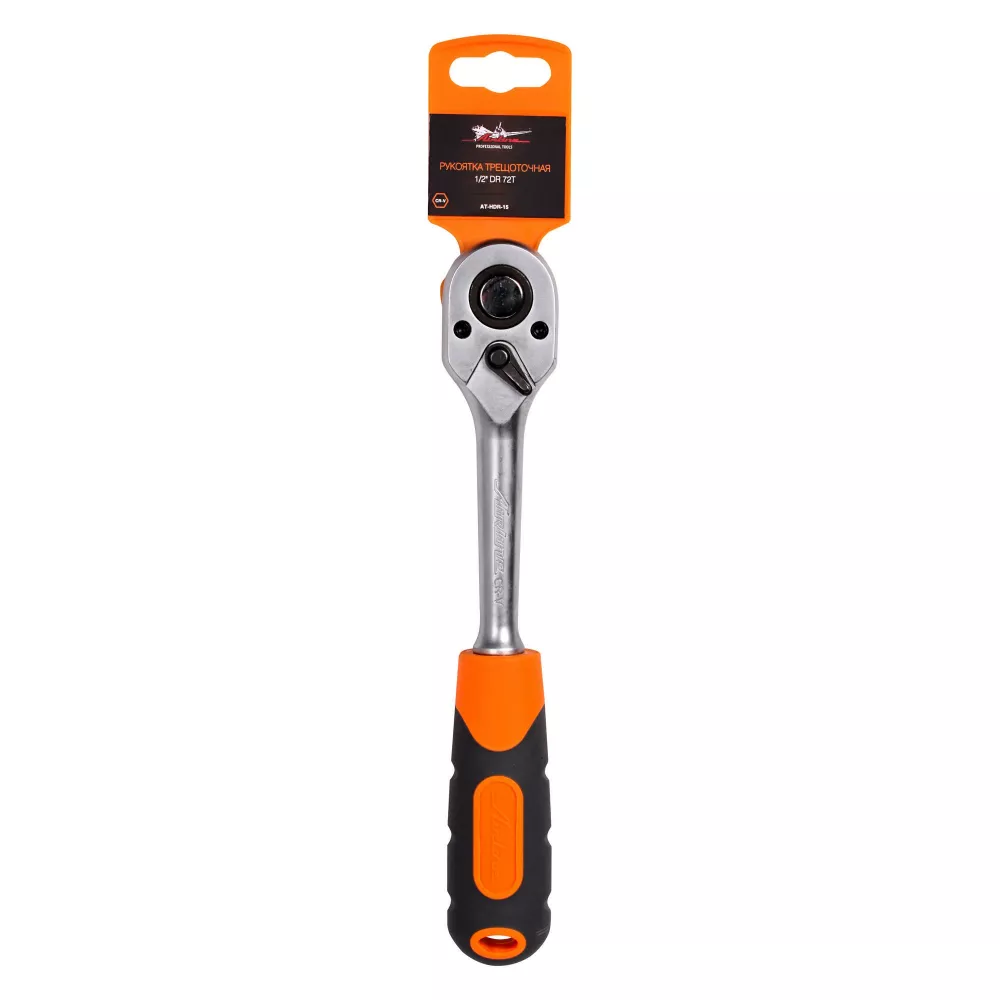 Рукоятка трещоточная 1/2 72T 250мм - Артикул ATHDR15 - Производитель Airline - Фото, Отзывы, Цены 
