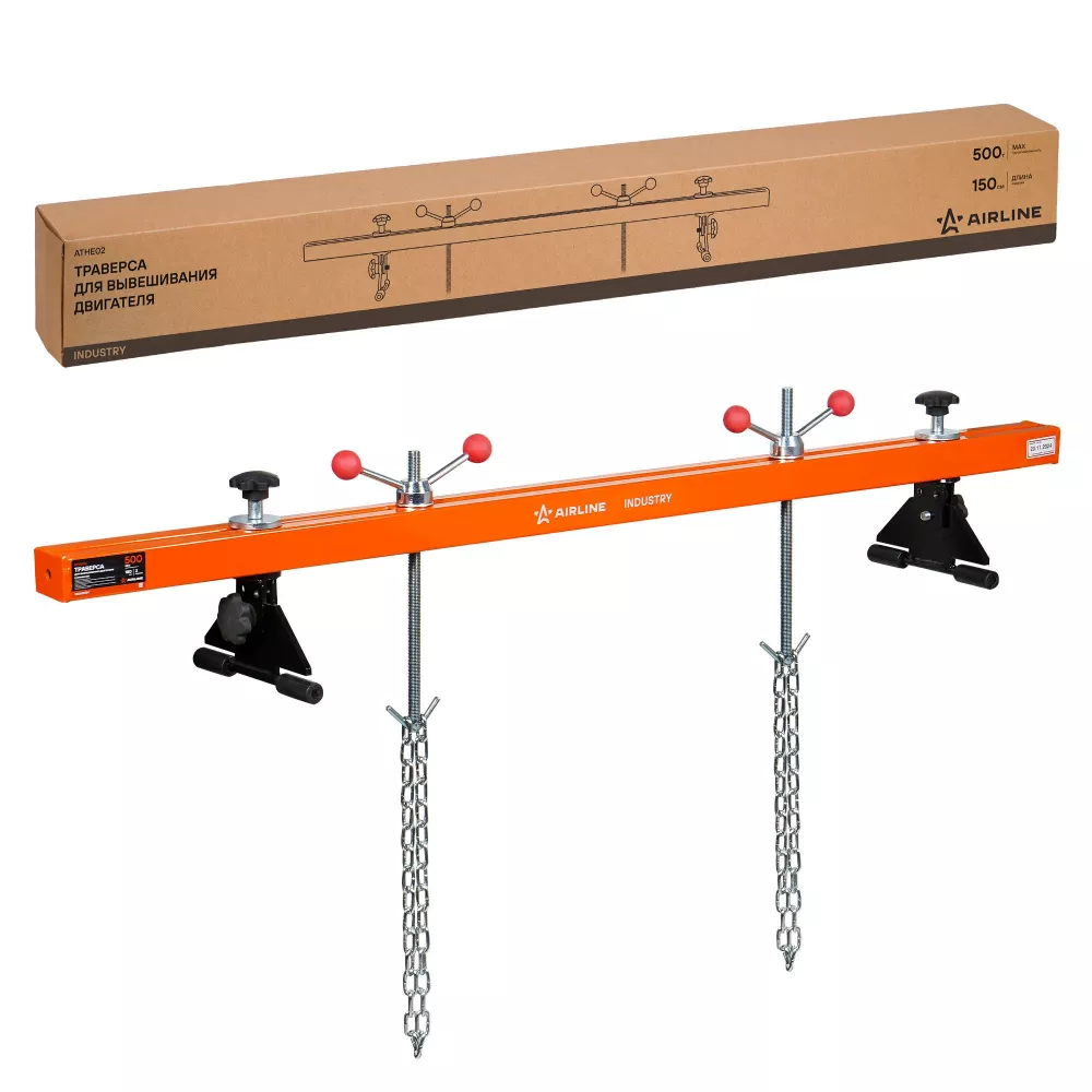 Траверса для вывешивания двигателя 500кг L=150см, 2 захвата - Артикул ATHE02 - Производитель Airline - Фото, Отзывы, Цены 