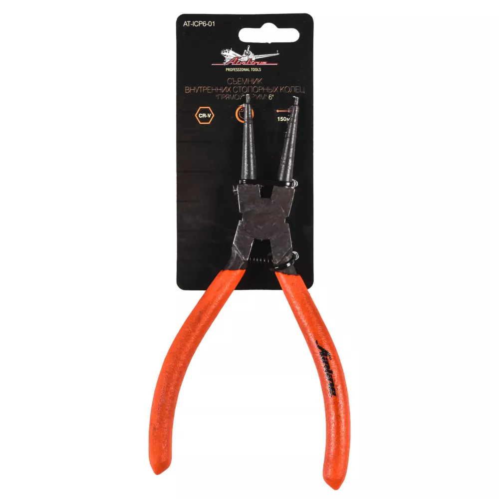 Съёмник внутренних стопорных колец "прямой сжим" 150мм - Артикул ATICP601 - Производитель Airline - Фото, Отзывы, Цены 