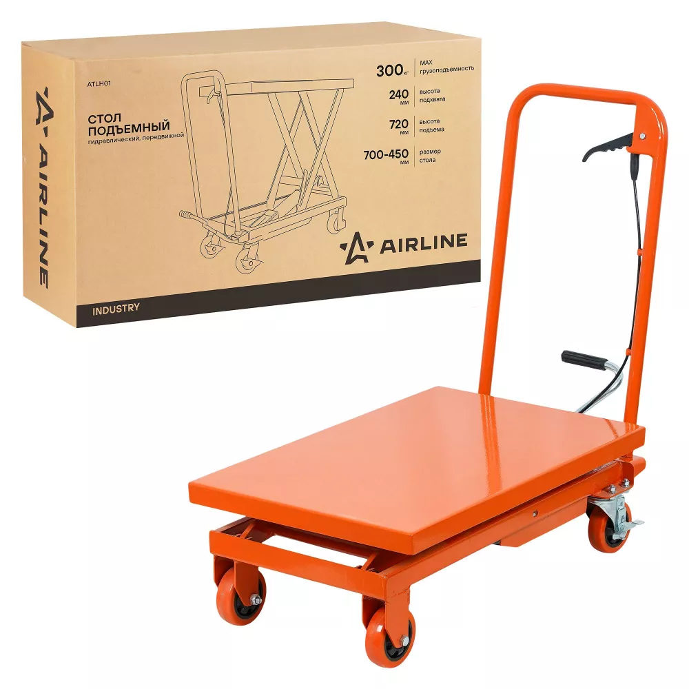 Стол подъемный гидравлический г/п 300кг 240-720мм передвижной, платформа 700x450мм - Артикул ATLH01 - Производитель Airline - Фото, Отзывы, Цены 