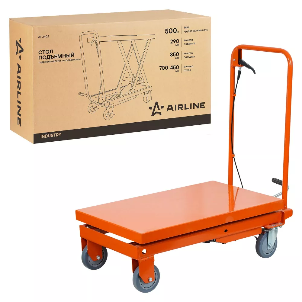Стол подъемный гидравлический г/п 500кг 290-850мм передвижной, платформа 700х450мм - Артикул ATLH02 - Производитель Airline - Фото, Отзывы, Цены 