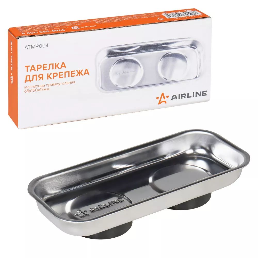 Тарелка для крепежа магнитная прямоуг. 65х150х17мм - Артикул ATMP004 - Производитель Airline - Фото, Отзывы, Цены 