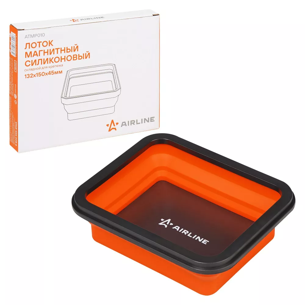 Лоток магнитный силиконовый складной для крепежа 132Х150Х45мм - Артикул ATMP010 - Производитель Airline - Фото, Отзывы, Цены 
