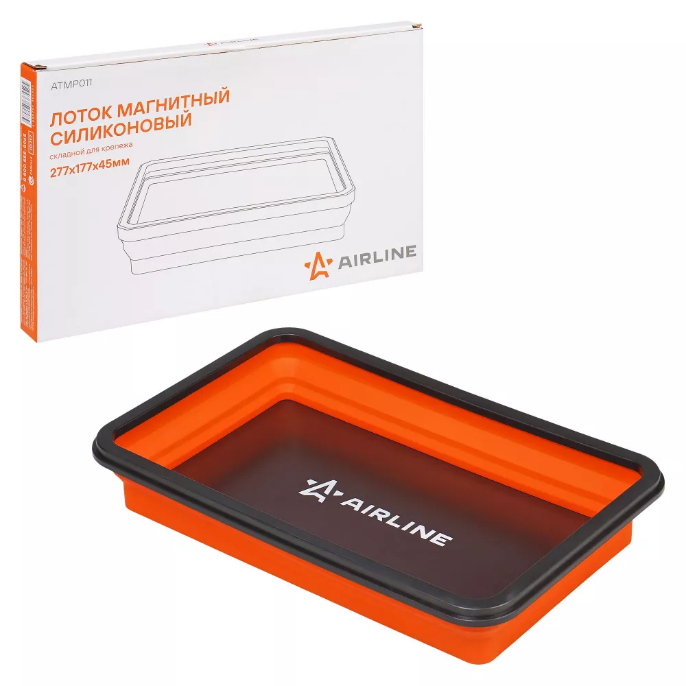 Лоток магнитный силиконовый складной для крепежа 277х177х45мм - Артикул ATMP011 - Производитель Airline - Фото, Отзывы, Цены 