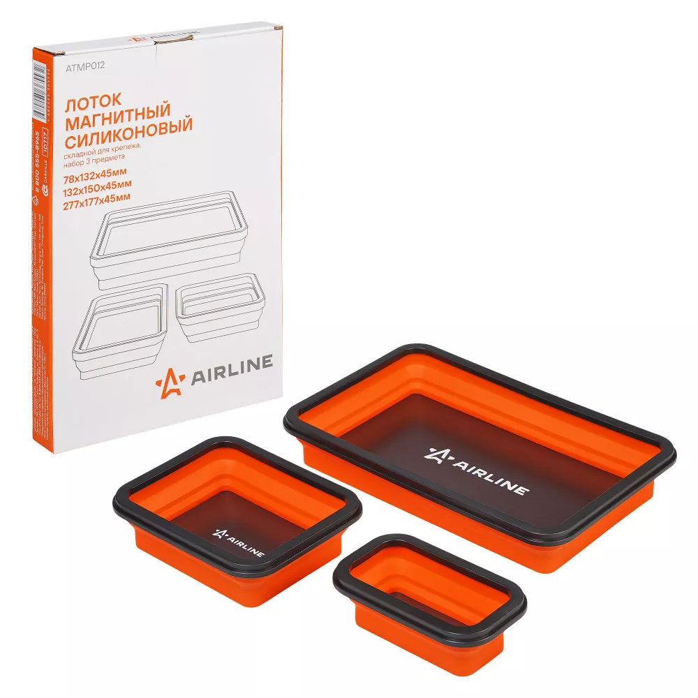 Лоток магнитный силиконовый складной для крепежа, набор 3пр. - Артикул ATMP012 - Производитель Airline - Фото, Отзывы, Цены 