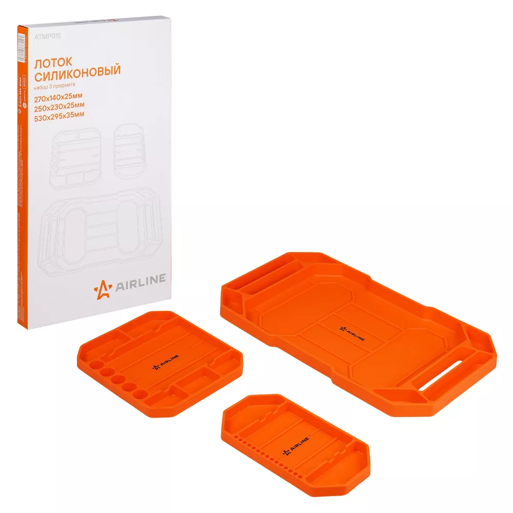 Лоток силиконовый, набор 3пр. - Артикул ATMP015 - Производитель Airline - Фото, Отзывы, Цены 