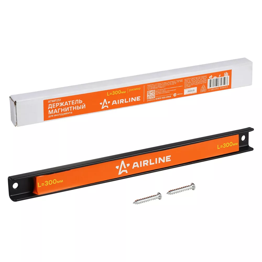 Держатель магнитный для инструмента L=300мм - Артикул ATMP251 - Производитель Airline - Фото, Отзывы, Цены 