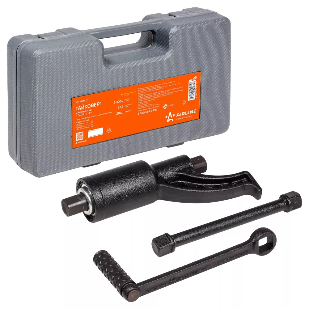 Гайковерт механич. 1 3600Нм 1:64 310мм пласт. кейс - Артикул ATMW01 - Производитель Airline - Фото, Отзывы, Цены 