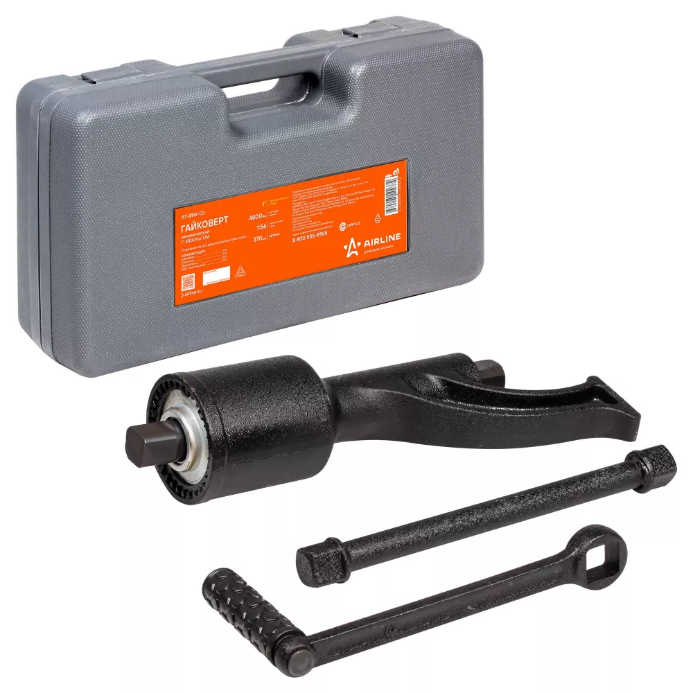 Гайковерт механич. 1 4800Нм 1:56 370мм пласт. кейс - Артикул ATMW03 - Производитель Airline - Фото, Отзывы, Цены 