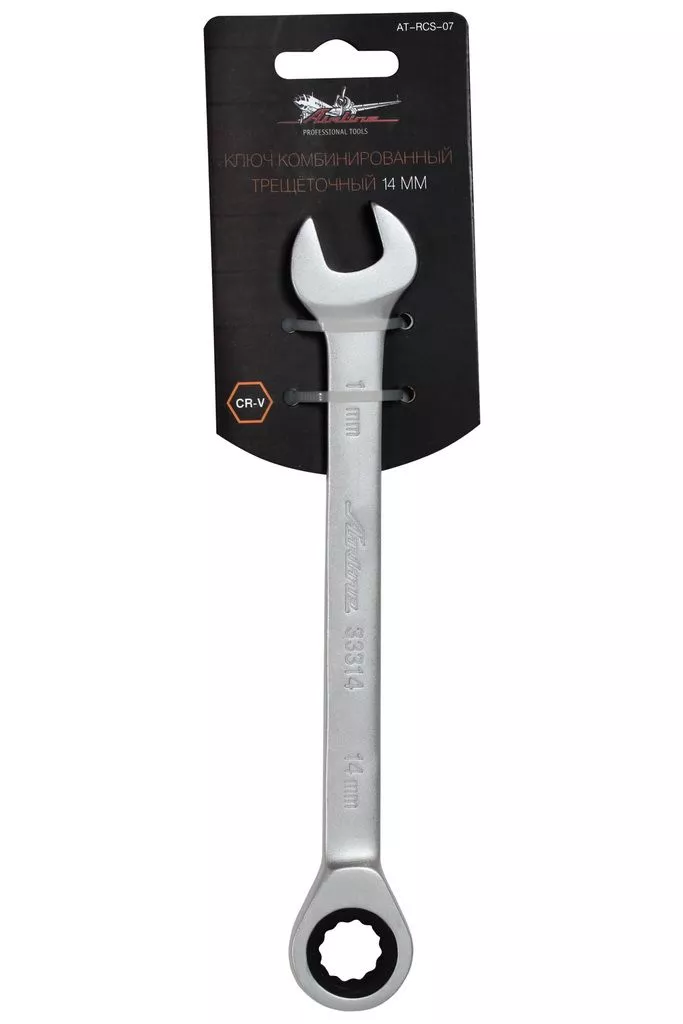 Ключ комбинированный трещоточный 14мм PRO пласт.подвес - Артикул ATRCS07 - Производитель Airline - Фото, Отзывы, Цены 