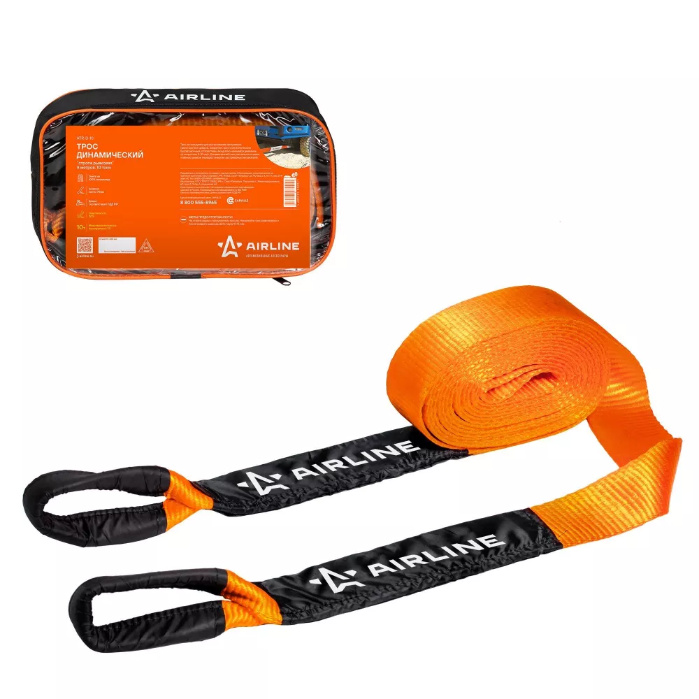 Трос динамический 10 т, 8 м + сумка (стропа рывковая) - Артикул ATRD10 - Производитель Airline - Фото, Отзывы, Цены 