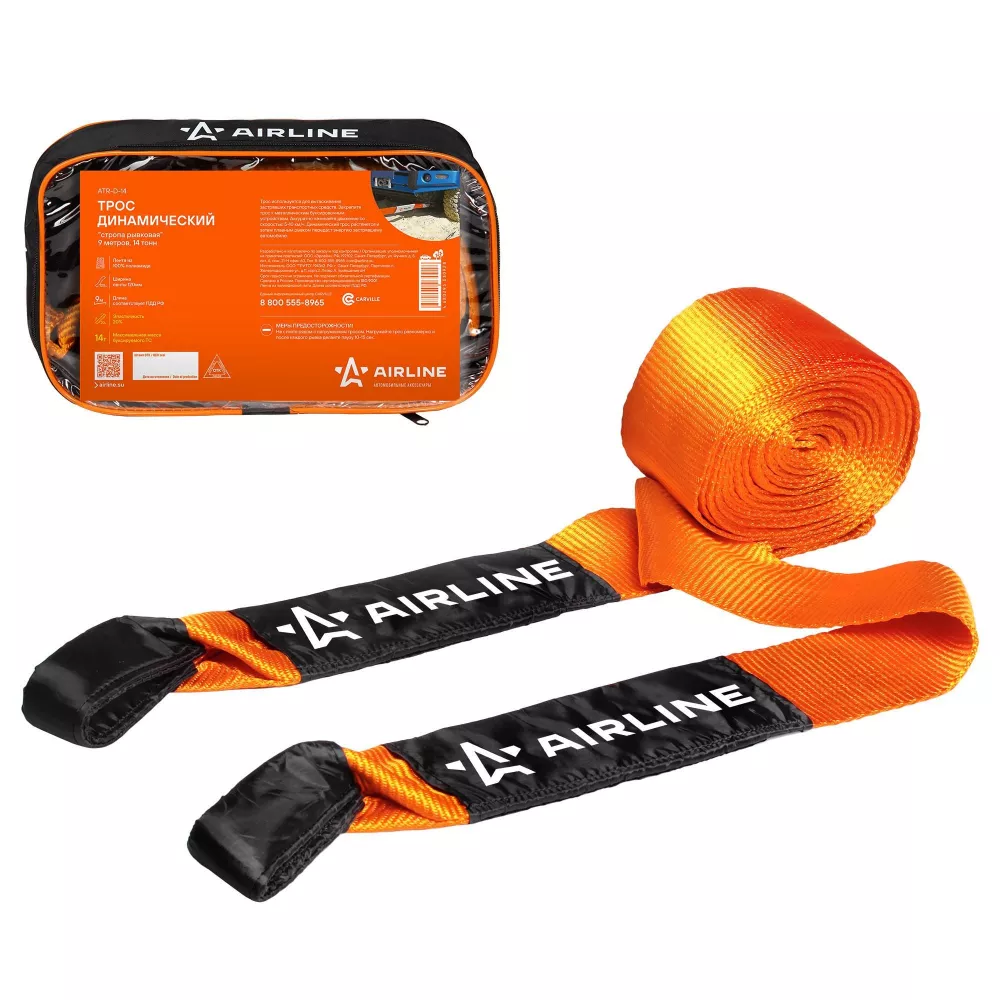 Трос динамический 14 т, 9 м + сумка (стропа рывковая) - Артикул ATRD14 - Производитель Airline - Фото, Отзывы, Цены 