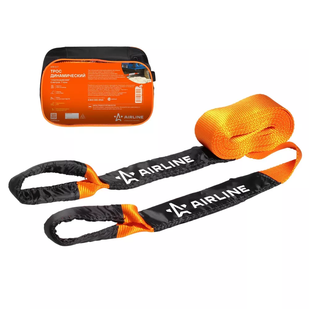 Трос динамический 7 т, 6 м + сумка (стропа рывковая) - Артикул ATRD7 - Производитель Airline - Фото, Отзывы, Цены 