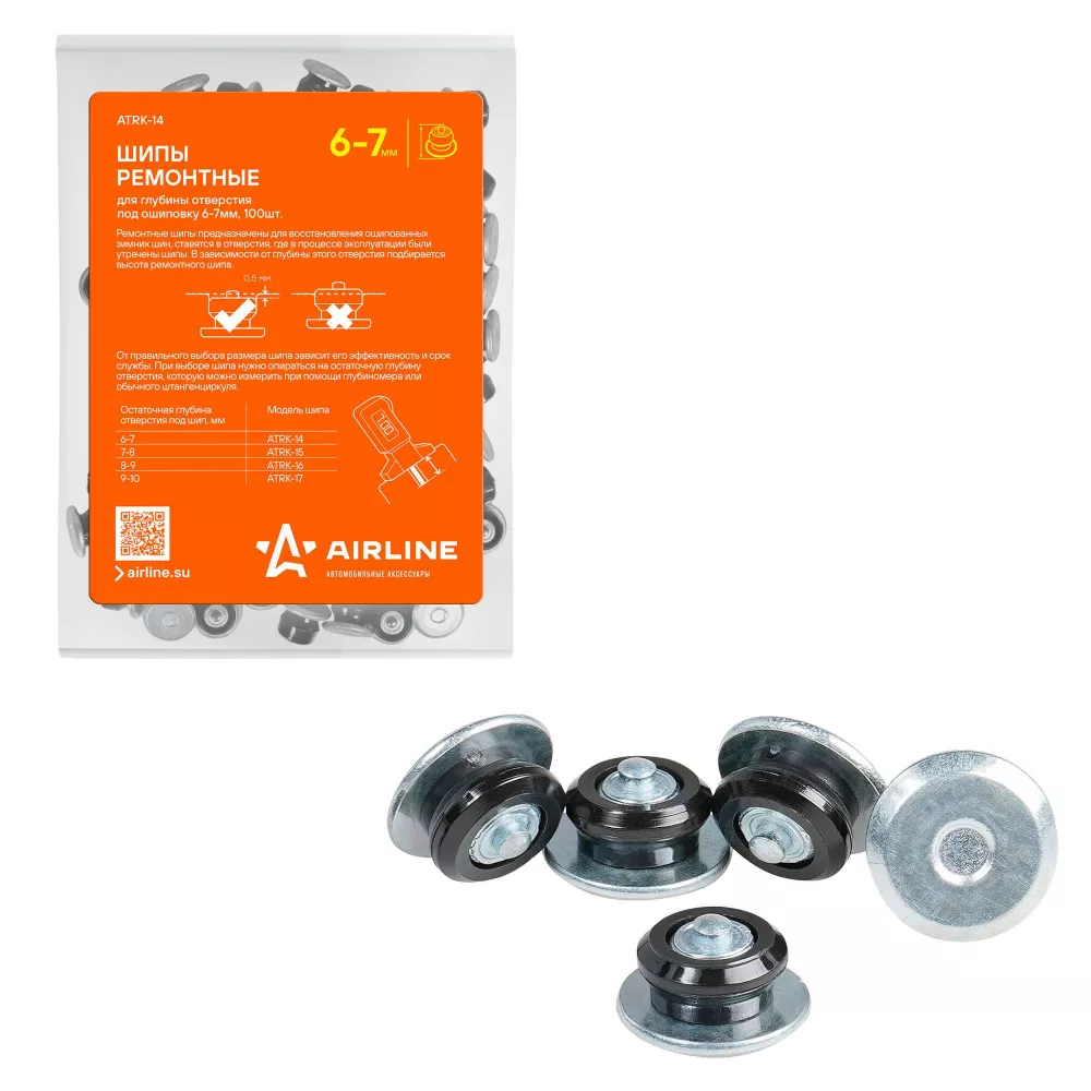Шипы ремонтные 7 мм, 100 шт. в пакете со стикером - Артикул ATRK14 - Производитель Airline - Фото, Отзывы, Цены 