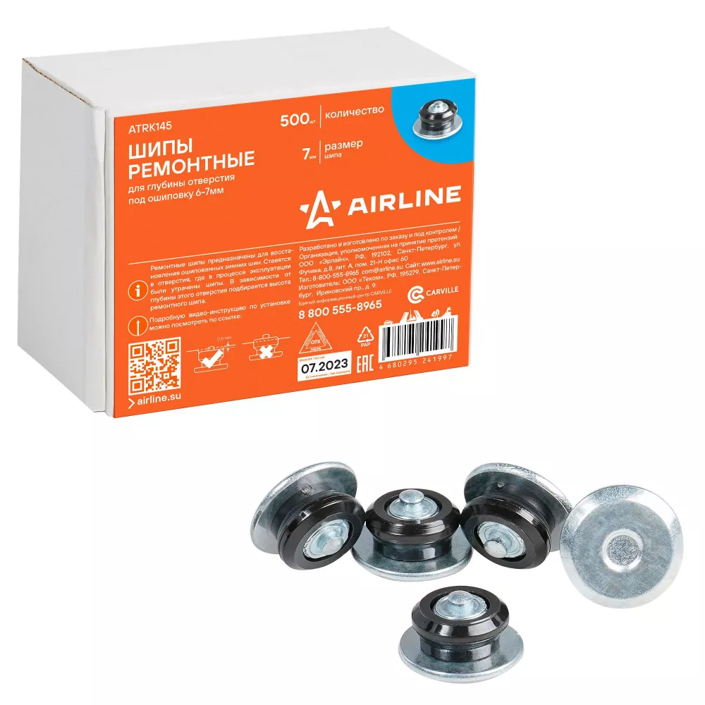 Шипы ремонтные 7 мм, 500 шт. в коробке - Артикул ATRK145 - Производитель Airline - Фото, Отзывы, Цены 