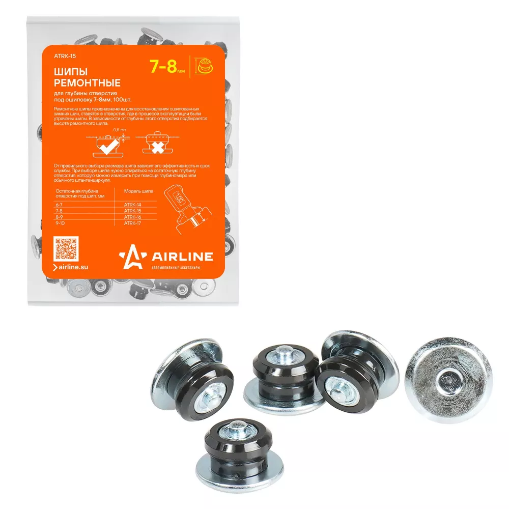 Шипы ремонтные 8 мм, 100 шт. в пакете со стикером - Артикул ATRK15 - Производитель Airline - Фото, Отзывы, Цены 