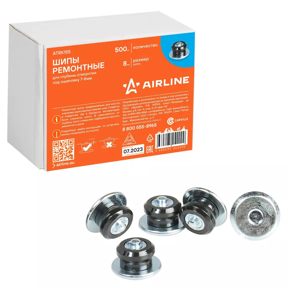Шипы ремонтные 8 мм, 500 шт. в коробке - Артикул ATRK155 - Производитель Airline - Фото, Отзывы, Цены 