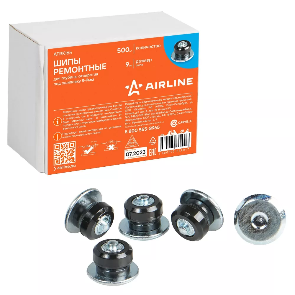 Шипы ремонтные 9 мм, 500 шт. в коробке - Артикул ATRK165 - Производитель Airline - Фото, Отзывы, Цены 