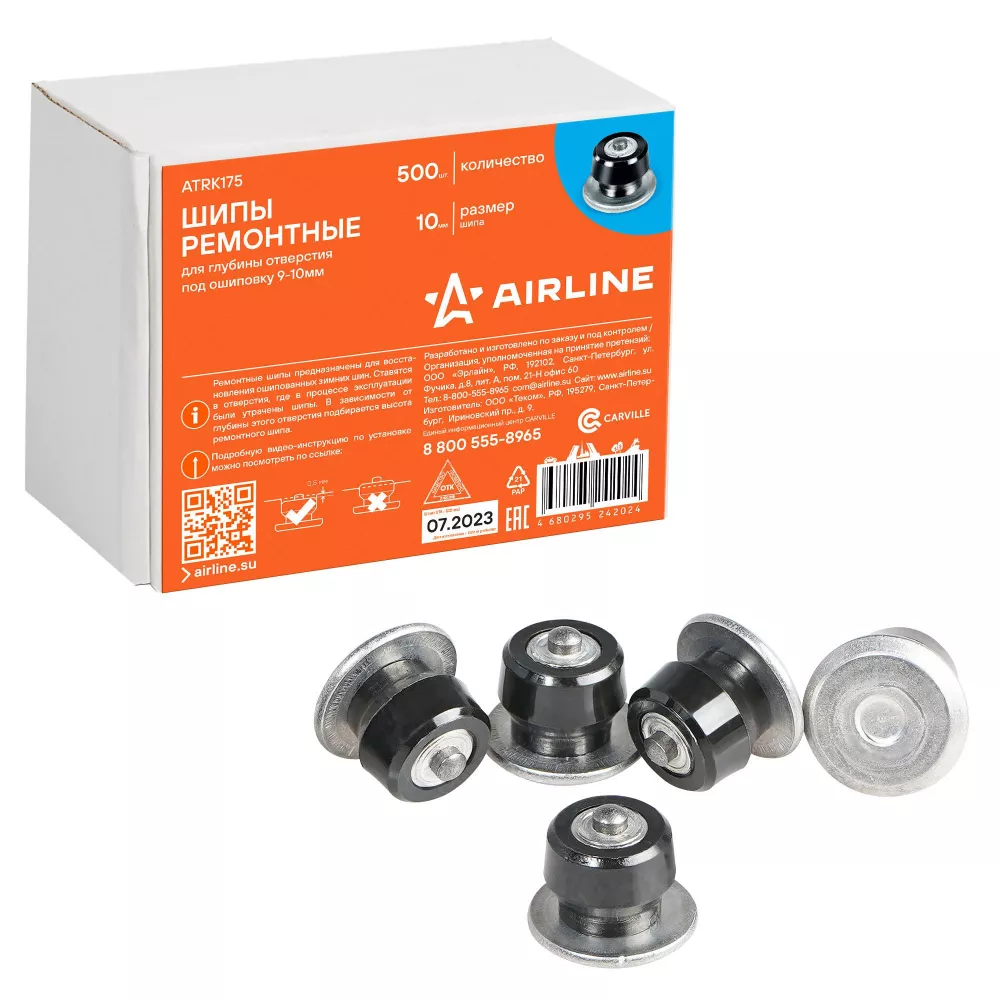 Шипы ремонтные 10 мм, 500 шт. в коробке - Артикул ATRK175 - Производитель Airline - Фото, Отзывы, Цены 