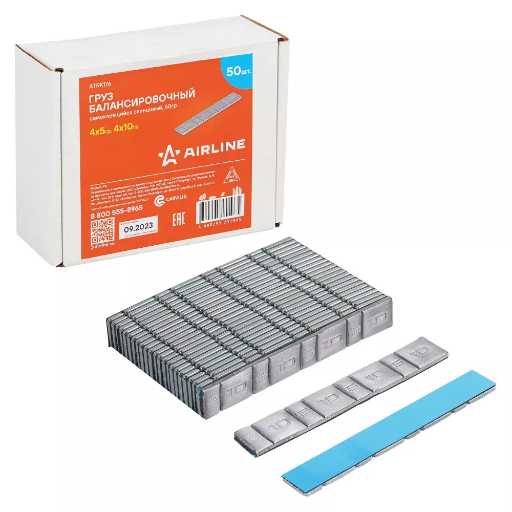 Груз балансировочный самоклеящийся свинцовый, 4*5гр/4*10гр, 50 шт. - Артикул ATRK176 - Производитель Airline - Фото, Отзывы, Цены 