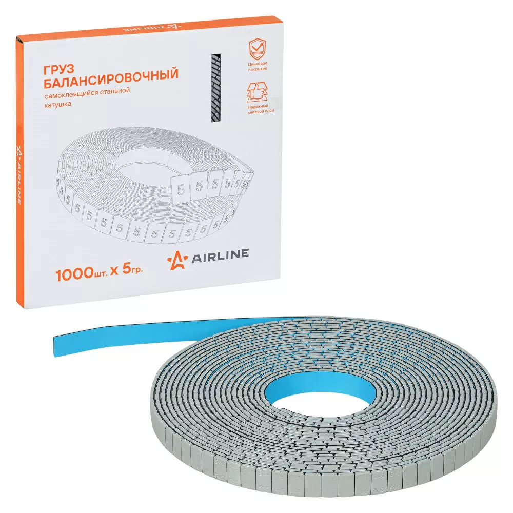 Груз балансировочный самоклеящийся стальной 1000*5гр, катушка, серый - Артикул ATRK204 - Производитель Airline - Фото, Отзывы, Цены 