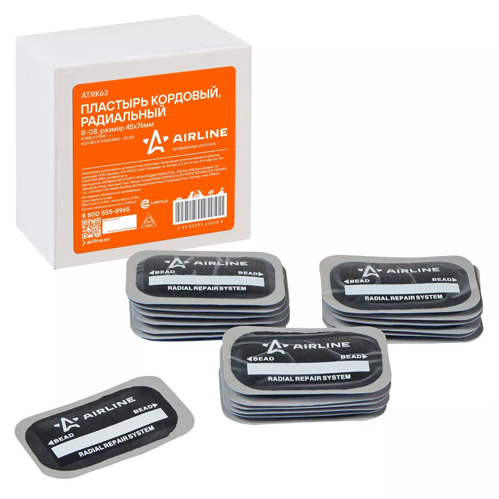 Пластырь кордовый, радиальный R-08 (45*76 мм) - Артикул ATRK63 - Производитель Airline - Фото, Отзывы, Цены 