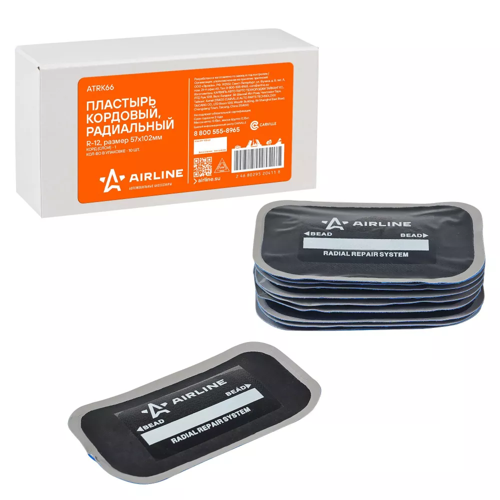 Пластырь кордовый, радиальный R-12 (57*102 мм) - Артикул ATRK66 - Производитель Airline - Фото, Отзывы, Цены 