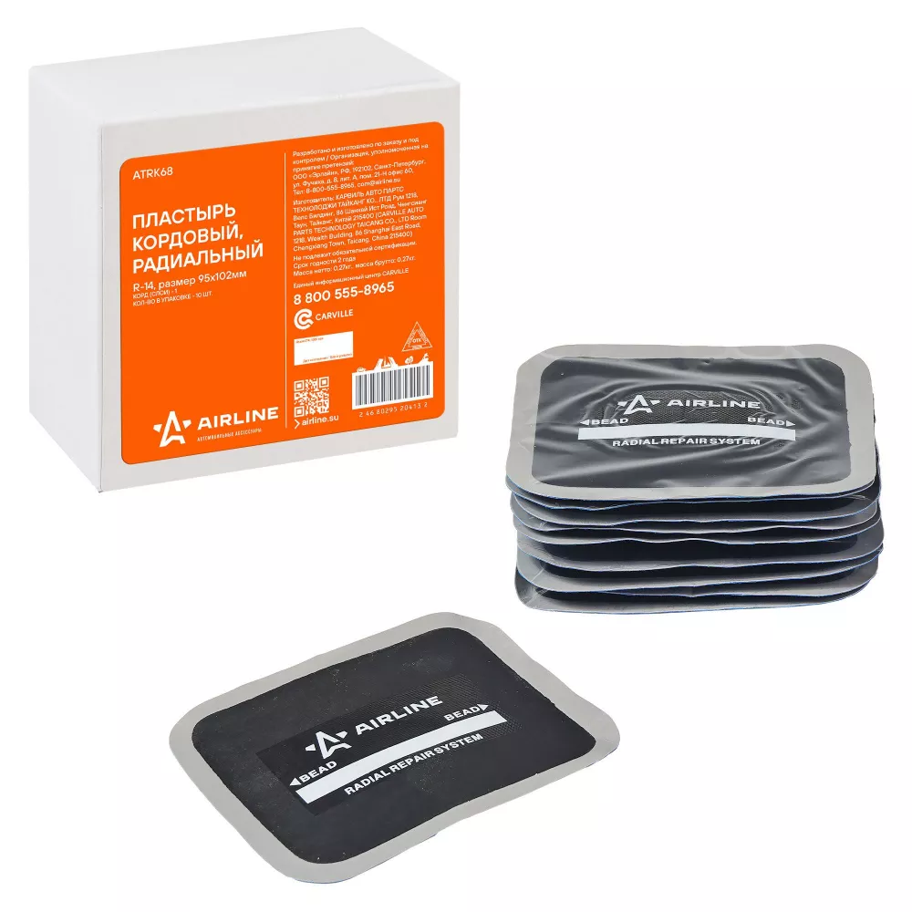 Пластырь кордовый, радиальный R-14 (95*102 мм) - Артикул ATRK68 - Производитель Airline - Фото, Отзывы, Цены 