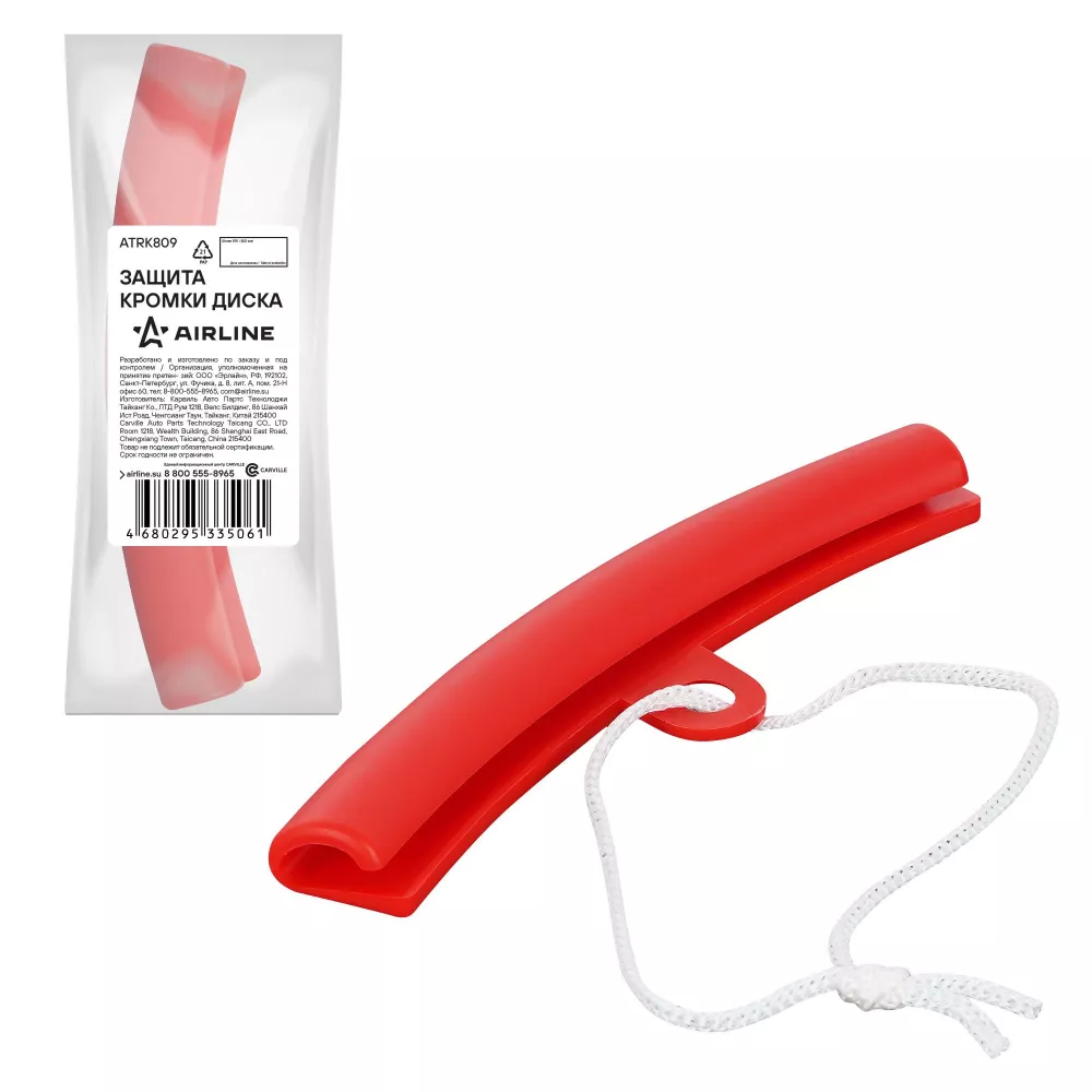 Защита кромки диска, 15 см - Артикул ATRK809 - Производитель Airline - Фото, Отзывы, Цены 