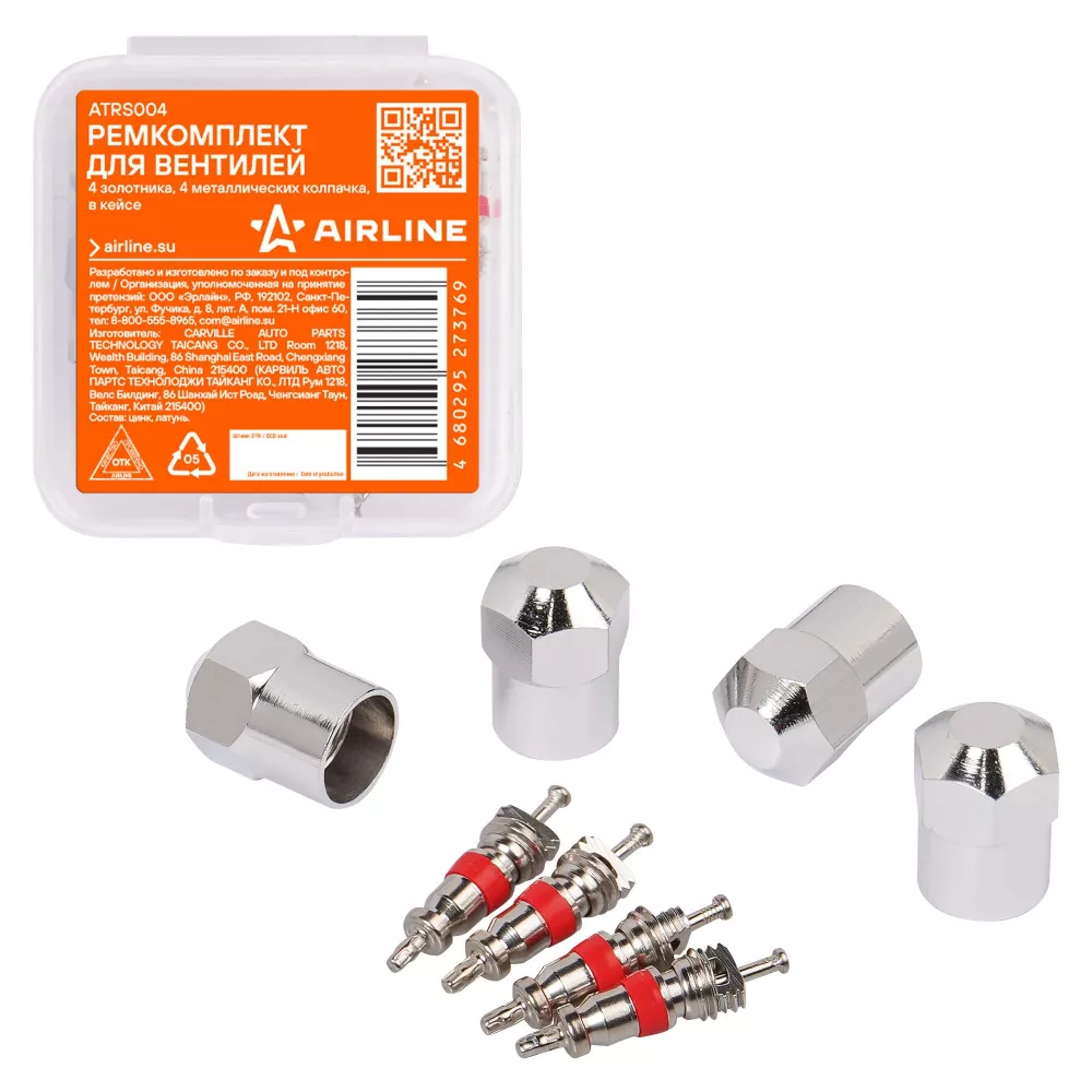 Ремкомплект для вентилей (4 золотника, 4 металл.колп.) в кейсе - Артикул ATRS004 - Производитель Airline - Фото, Отзывы, Цены 