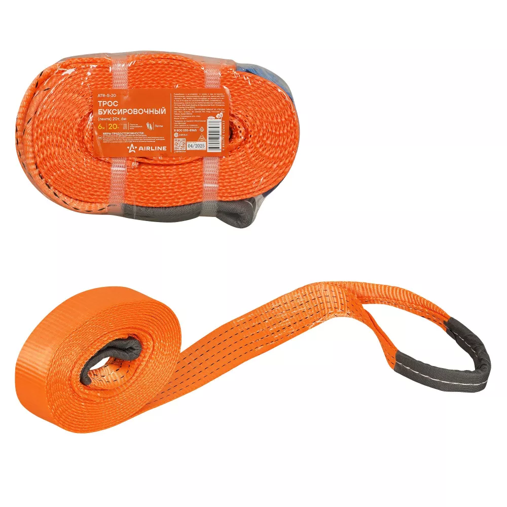 Трос буксировочный (лента) 20т, 6м, без крюков - Артикул ATRS20 - Производитель Airline - Фото, Отзывы, Цены 