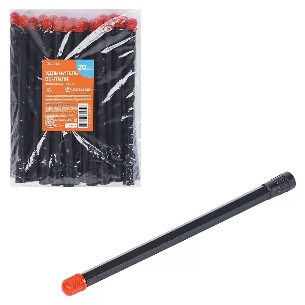 Удлинитель вентиля пластиковый, 170 мм - Артикул ATRV010 - Производитель Airline - Фото, Отзывы, Цены 