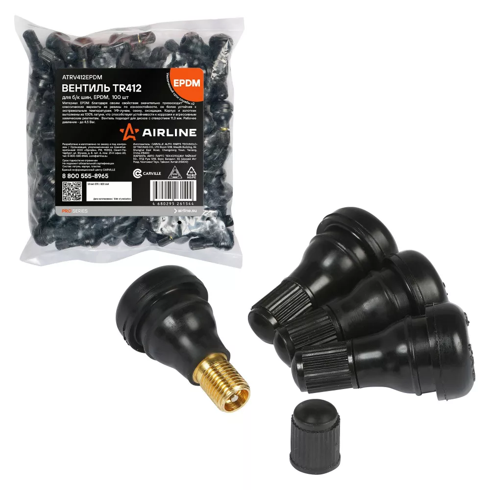 Вентиль для б/к шин TR412 PRO, EPDM резина - Артикул ATRV412EPDM - Производитель Airline - Фото, Отзывы, Цены 