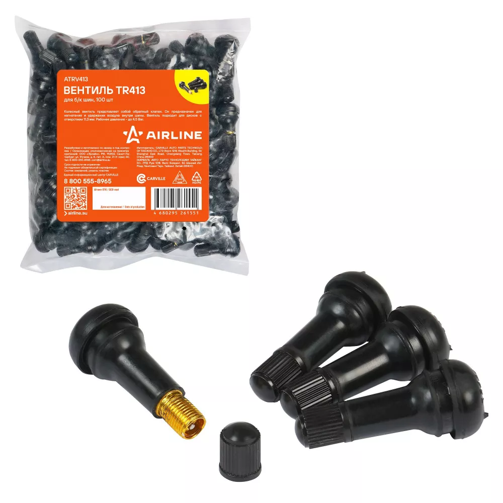 Вентиль для б/к шин TR413 - Артикул ATRV413 - Производитель Airline - Фото, Отзывы, Цены 