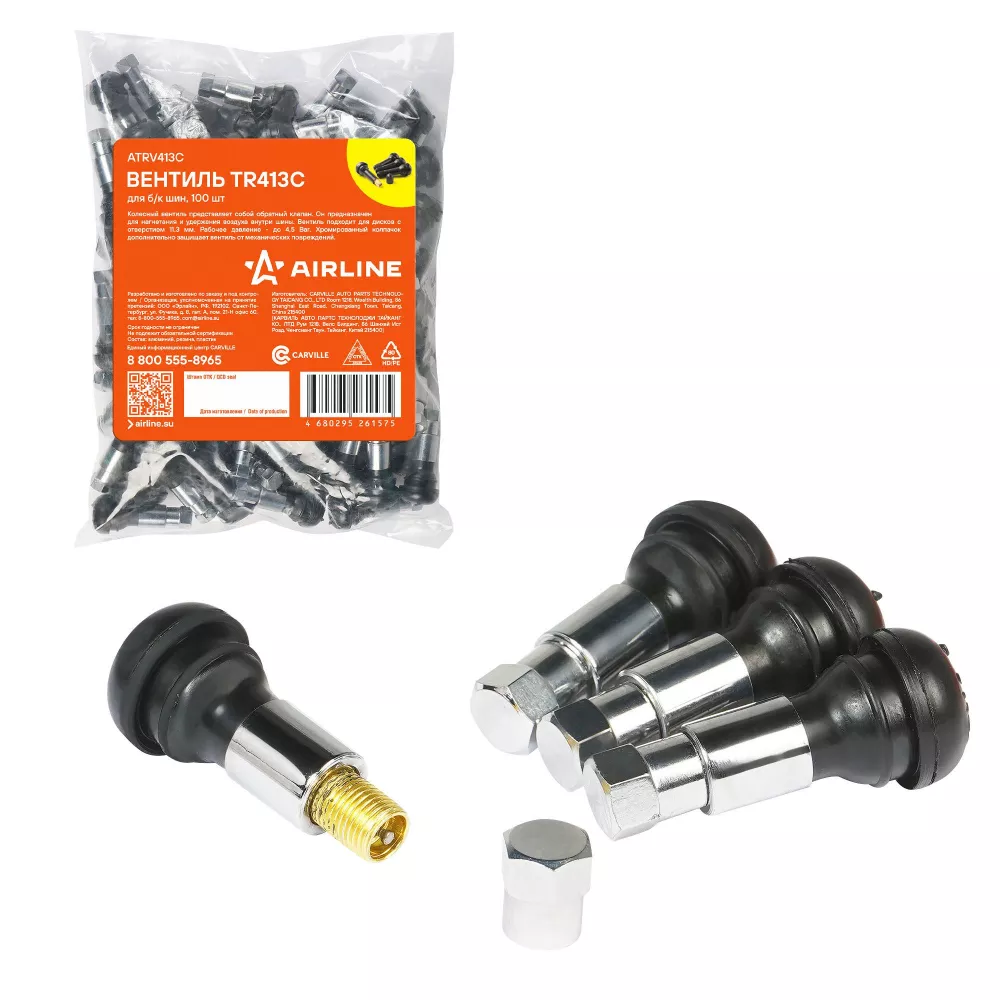 Вентиль для б/к шин TR413C - Артикул ATRV413C - Производитель Airline - Фото, Отзывы, Цены 
