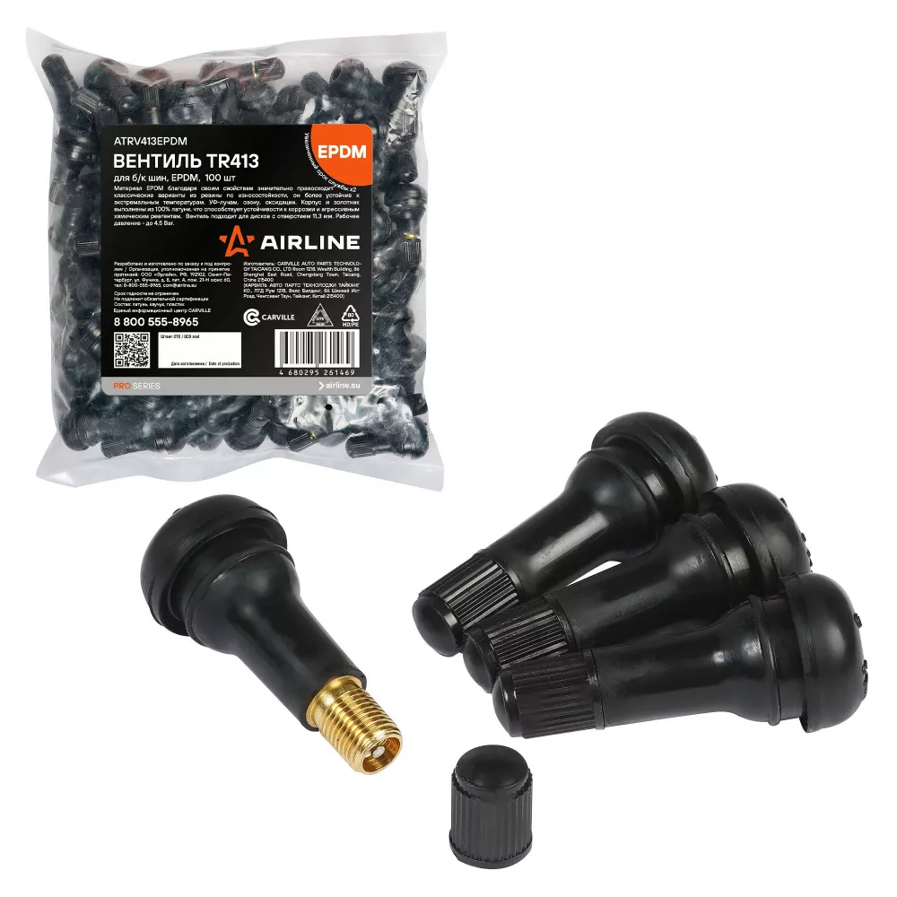 Вентиль для б/к шин TR413 PRO, EPDM резина - Артикул ATRV413EPDM - Производитель Airline - Фото, Отзывы, Цены 