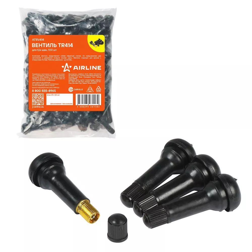 Вентиль для б/к шин TR414 - Артикул ATRV414 - Производитель Airline - Фото, Отзывы, Цены 