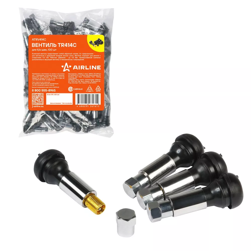 Вентиль для б/к шин TR414C - Артикул ATRV414C - Производитель Airline - Фото, Отзывы, Цены 