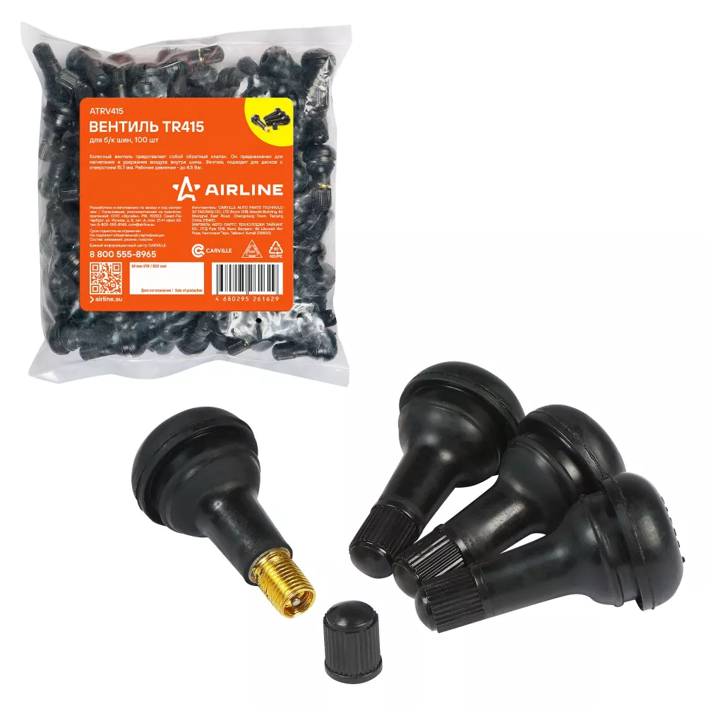 Вентиль для б/к шин TR415 - Артикул ATRV415 - Производитель Airline - Фото, Отзывы, Цены 
