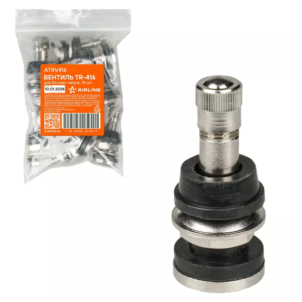 Вентиль для б/к шин TR-416, латунь - Артикул ATRV416 - Производитель Airline - Фото, Отзывы, Цены 