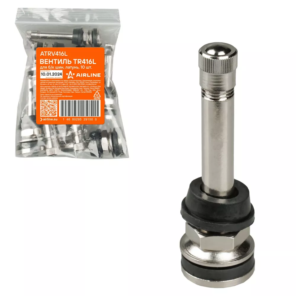 Вентиль для б/к шин TR416L, латунь - Артикул ATRV416L - Производитель Airline - Фото, Отзывы, Цены 