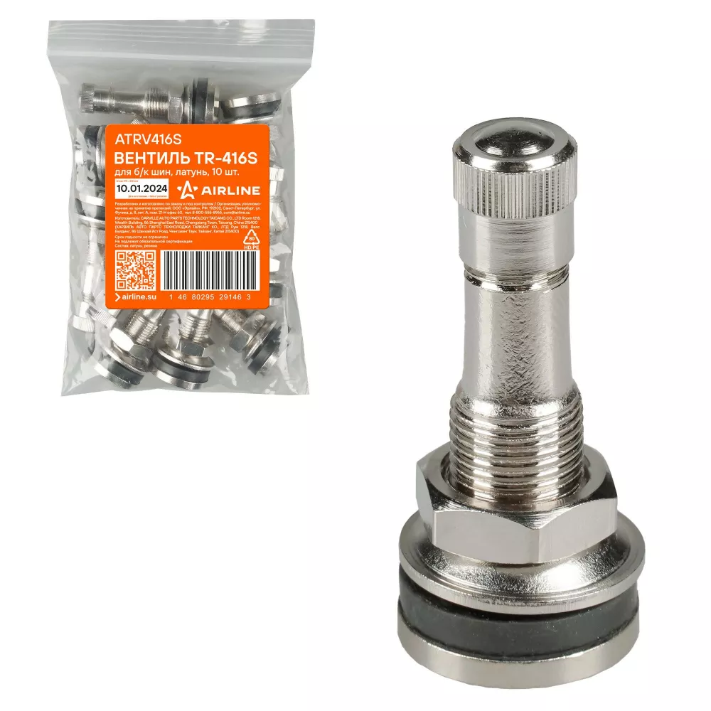 Вентиль для б/к шин TR-416S, латунь - Артикул ATRV416S - Производитель Airline - Фото, Отзывы, Цены 