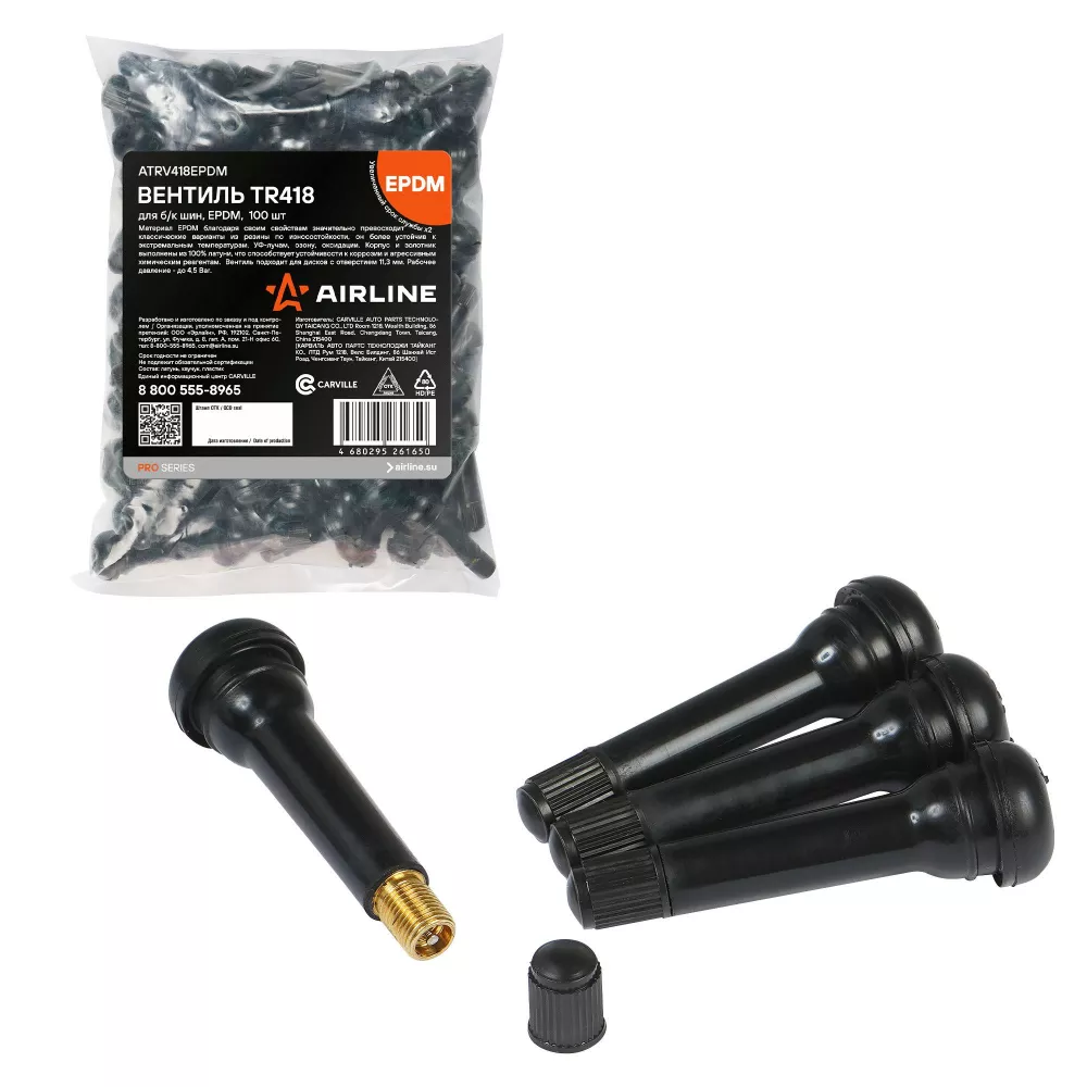 Вентиль для б/к шин TR418 PRO, EPDM резина - Артикул ATRV418EPDM - Производитель Airline - Фото, Отзывы, Цены 