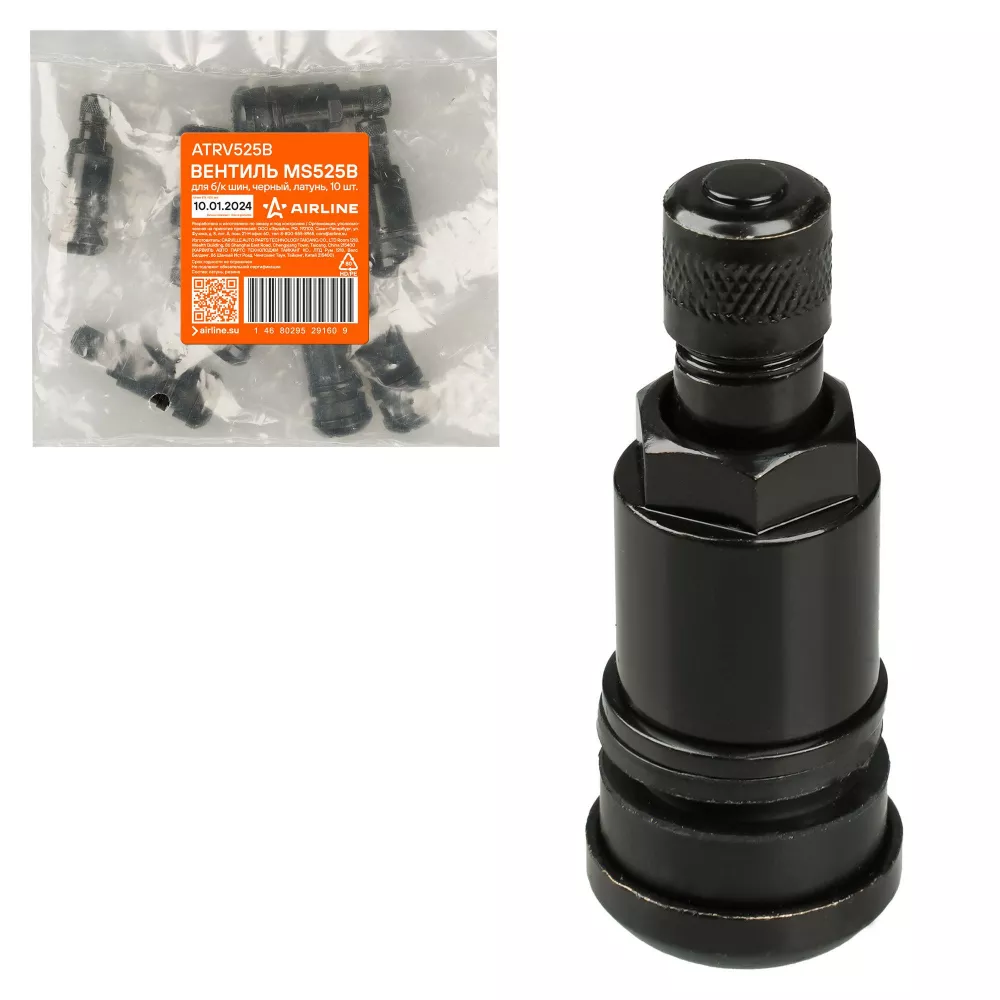 Вентиль для б/к шин MS525B, черный, латунь - Артикул ATRV525B - Производитель Airline - Фото, Отзывы, Цены 