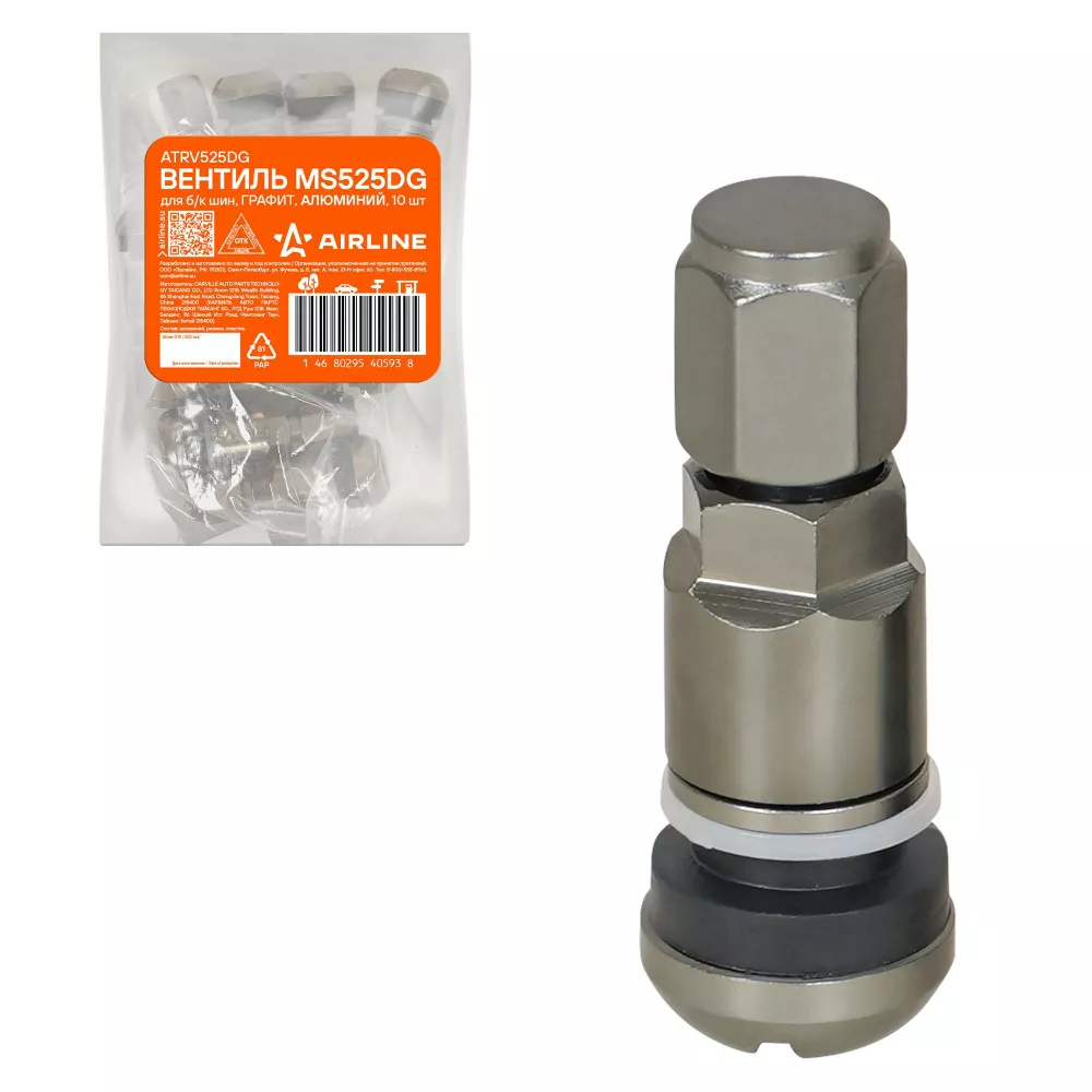 Вентиль для б/к шин MS525DG, графит, алюминий - Артикул ATRV525DG - Производитель Airline - Фото, Отзывы, Цены 