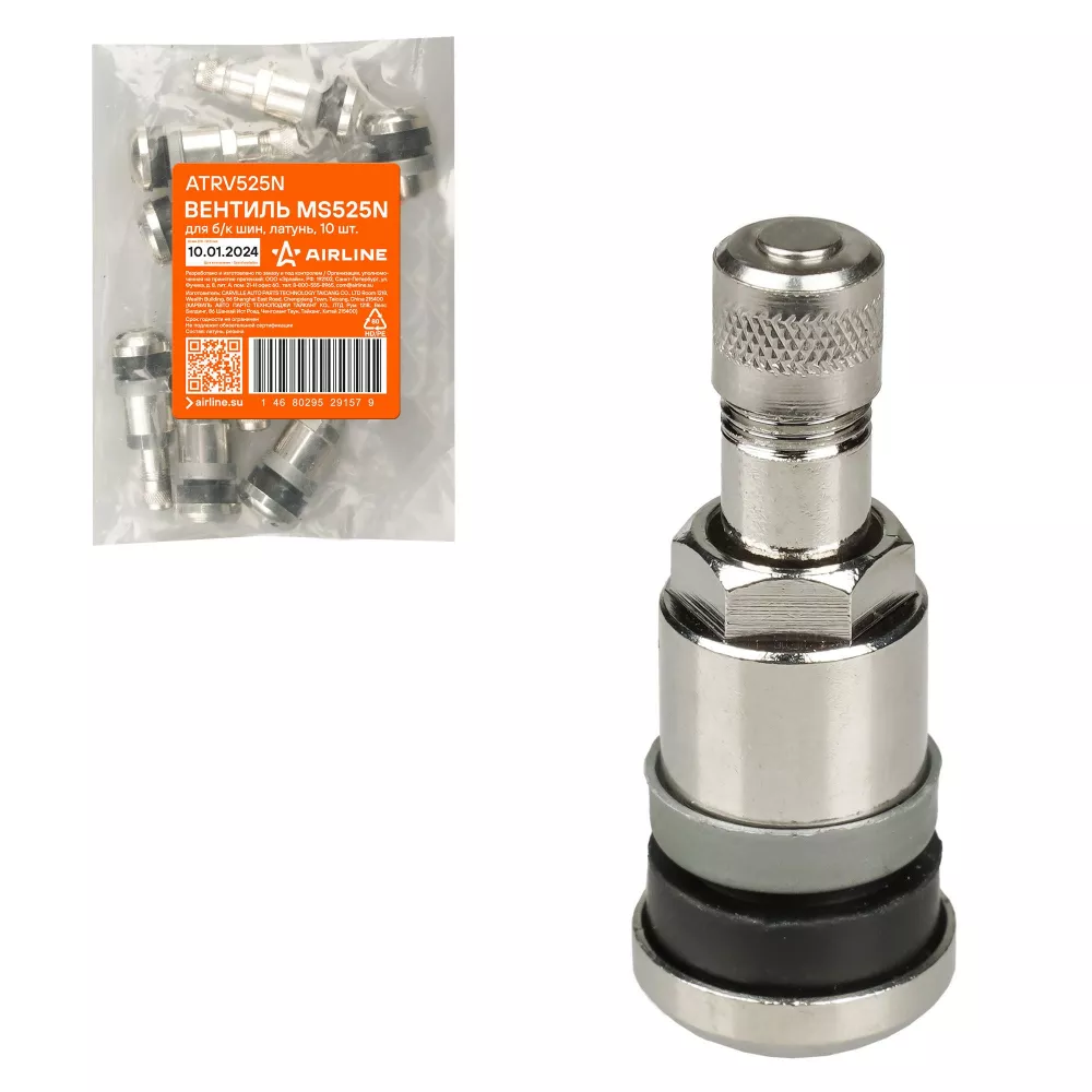 Вентиль для б/к шин MS525N, латунь - Артикул ATRV525N - Производитель Airline - Фото, Отзывы, Цены 
