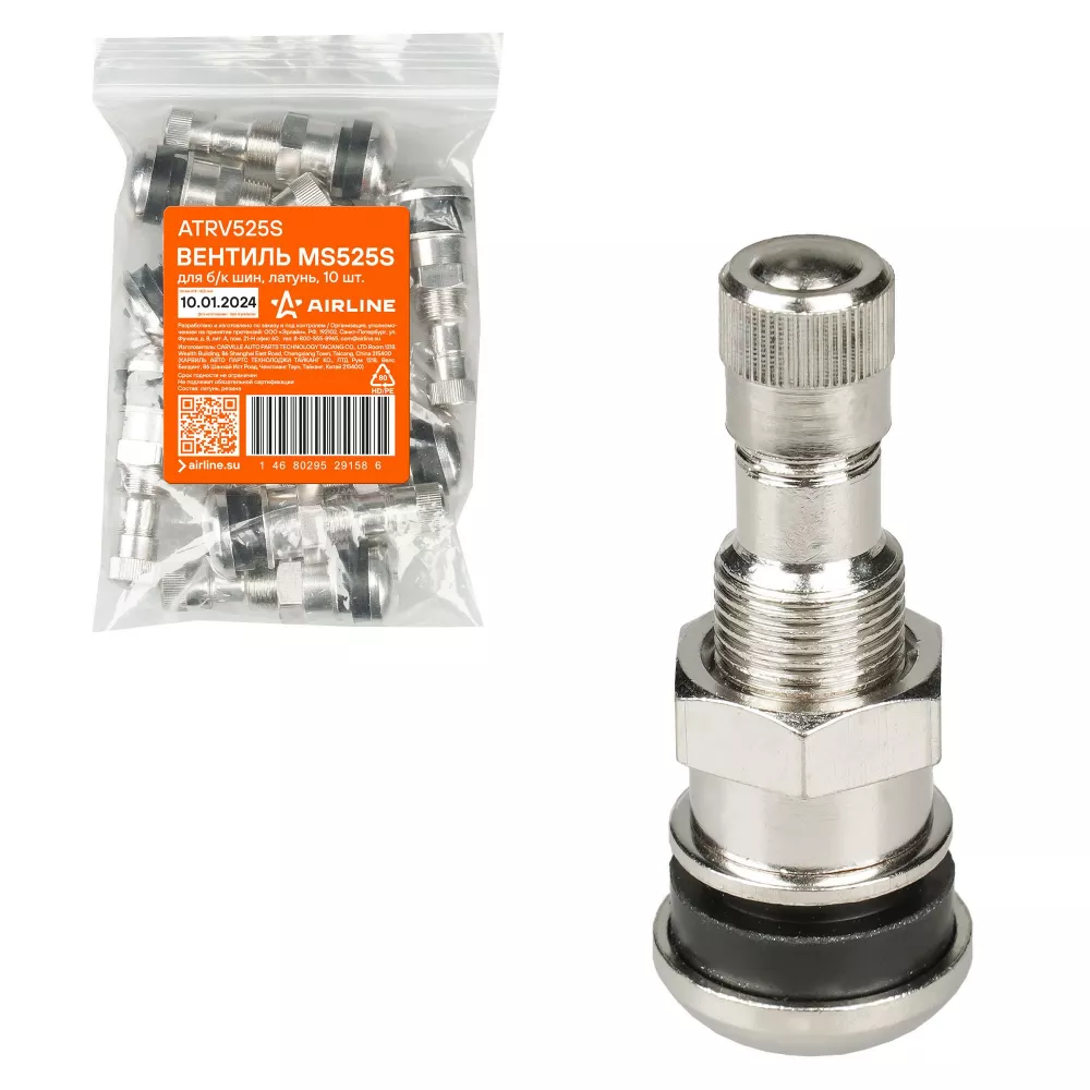 Вентиль для б/к шин MS525S, латунь - Артикул ATRV525S - Производитель Airline - Фото, Отзывы, Цены 