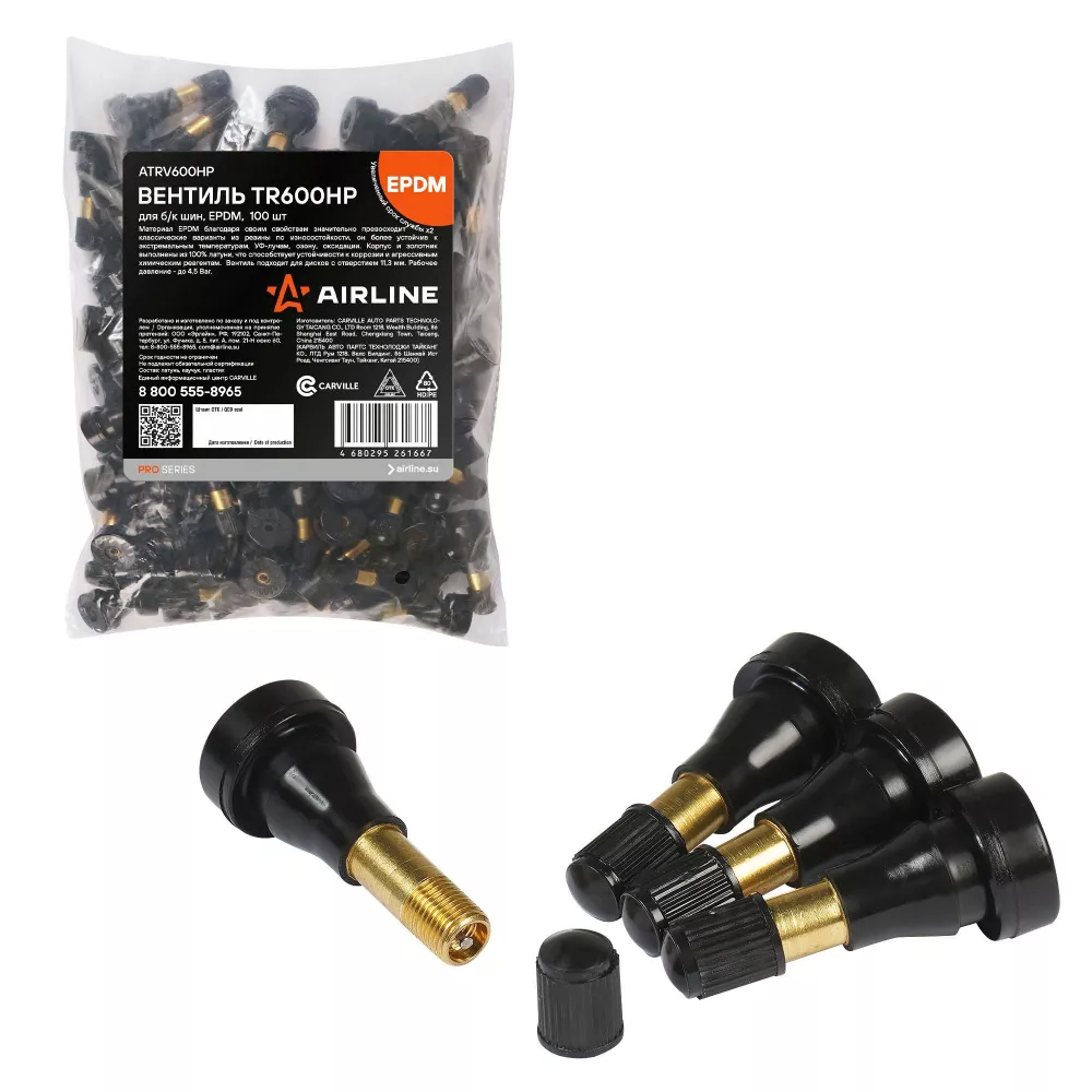 Вентиль для б/к шин TR600HP - Артикул ATRV600HP - Производитель Airline - Фото, Отзывы, Цены 